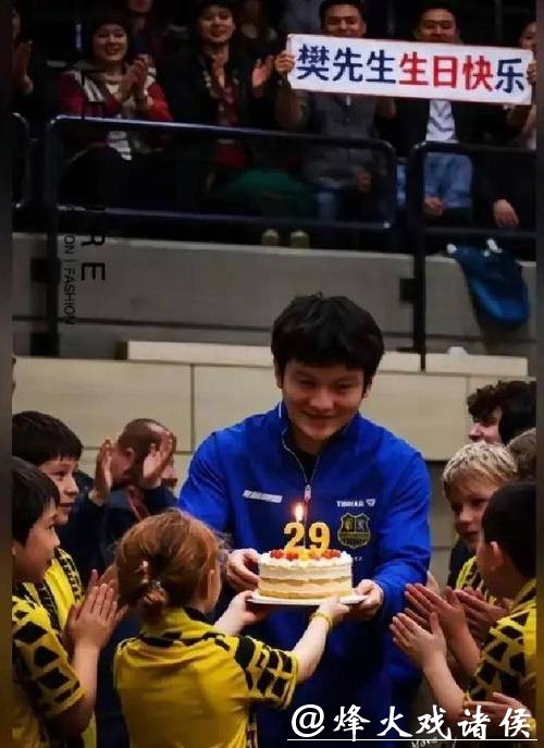 樊振东29岁生日排面拉满!奥委会、WTT齐送祝福,吴敬平卡点庆生 樊振东29岁生日排面拉满!奥委会、WTT齐送祝福,吴敬平卡点庆生