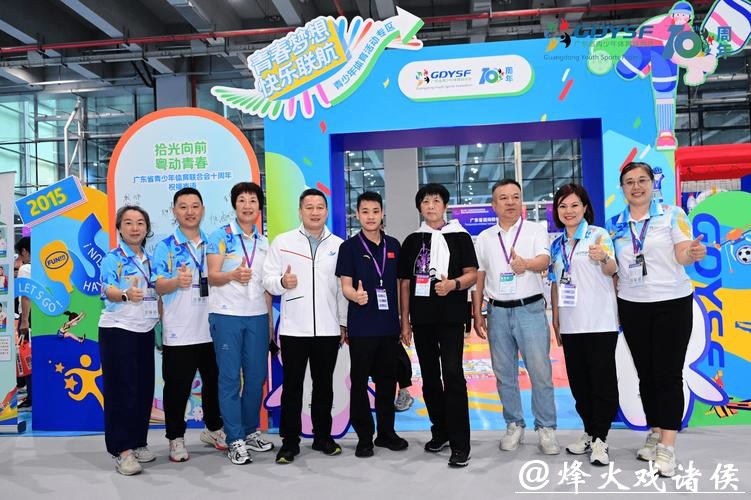 迎全运,逛体博!省青体联从展会到生态开启湾区青春未来 迎全运,逛体博!省青体联从展会到生态开启湾区青春未来