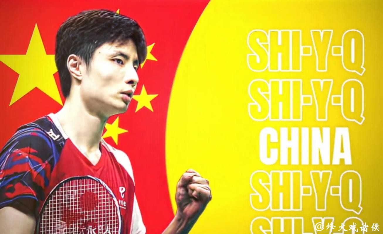 从CCTV5到CCTV1,石宇奇凭什么被骂?我看到的是国羽的骄傲! 从CCTV5到CCTV1,石宇奇凭什么被骂?我看到的是国羽的骄傲!