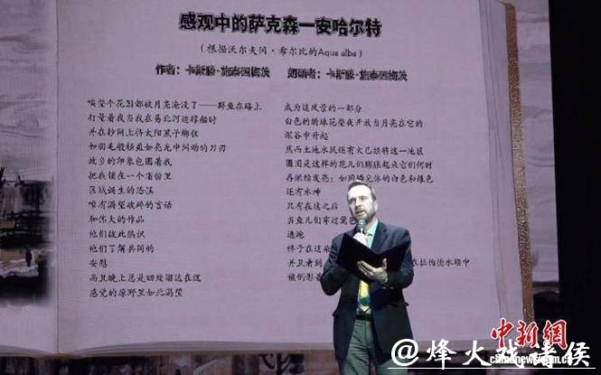 “冰雪+诗歌” 第三届太阳岛冰雪诗会在哈尔滨启幕 “冰雪+诗歌” 第三届太阳岛冰雪诗会在哈尔滨启幕