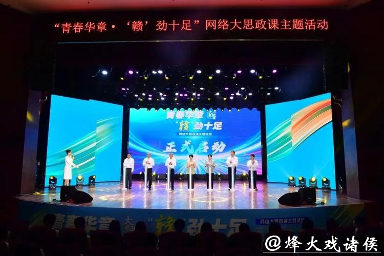 唇枪舌战辩廉洁，青春笃行向成长！大姚县首届青年主题辩论赛邀你参战！